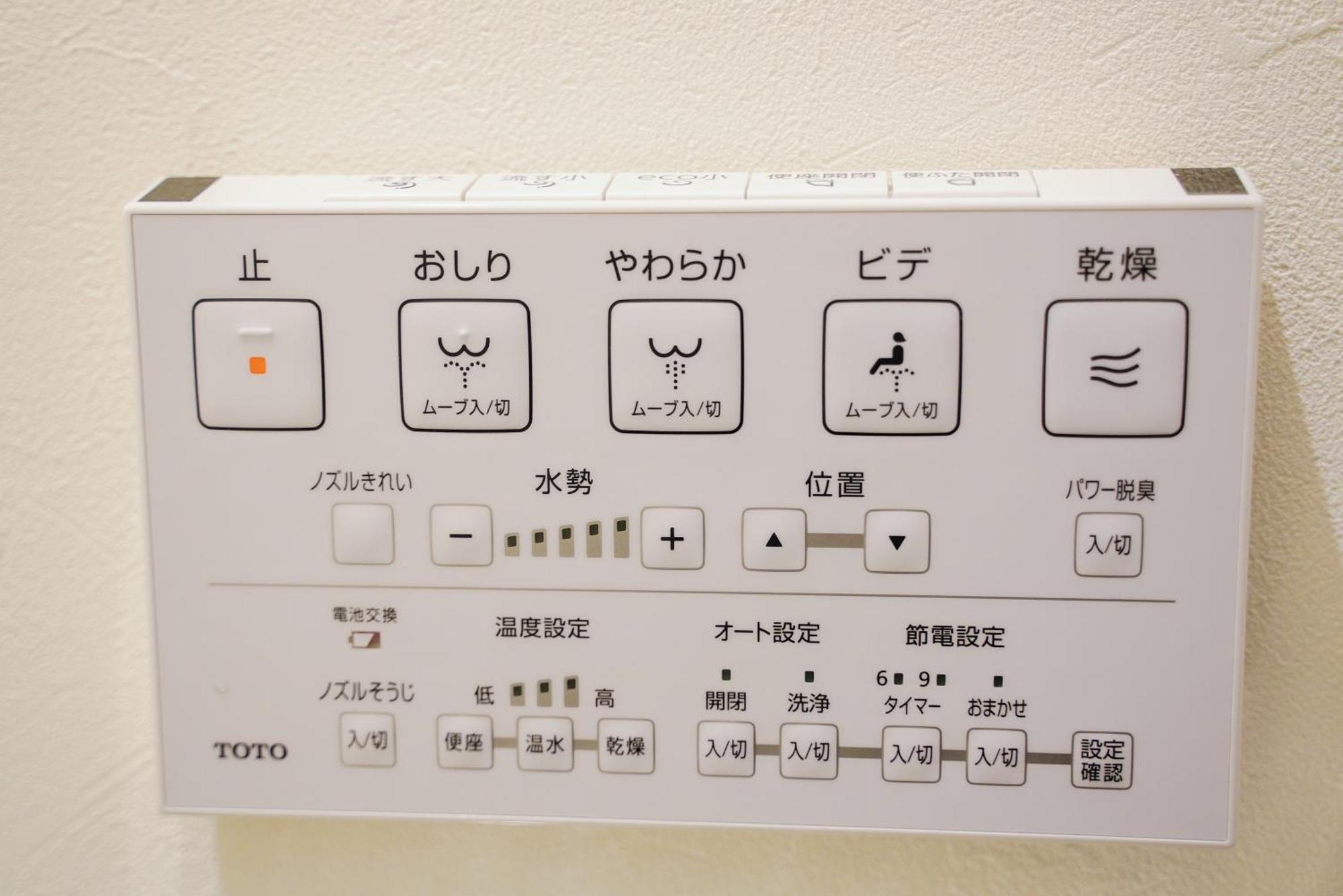 Asobo Nipponbashi Séjour chez l'habitant Ōsaka