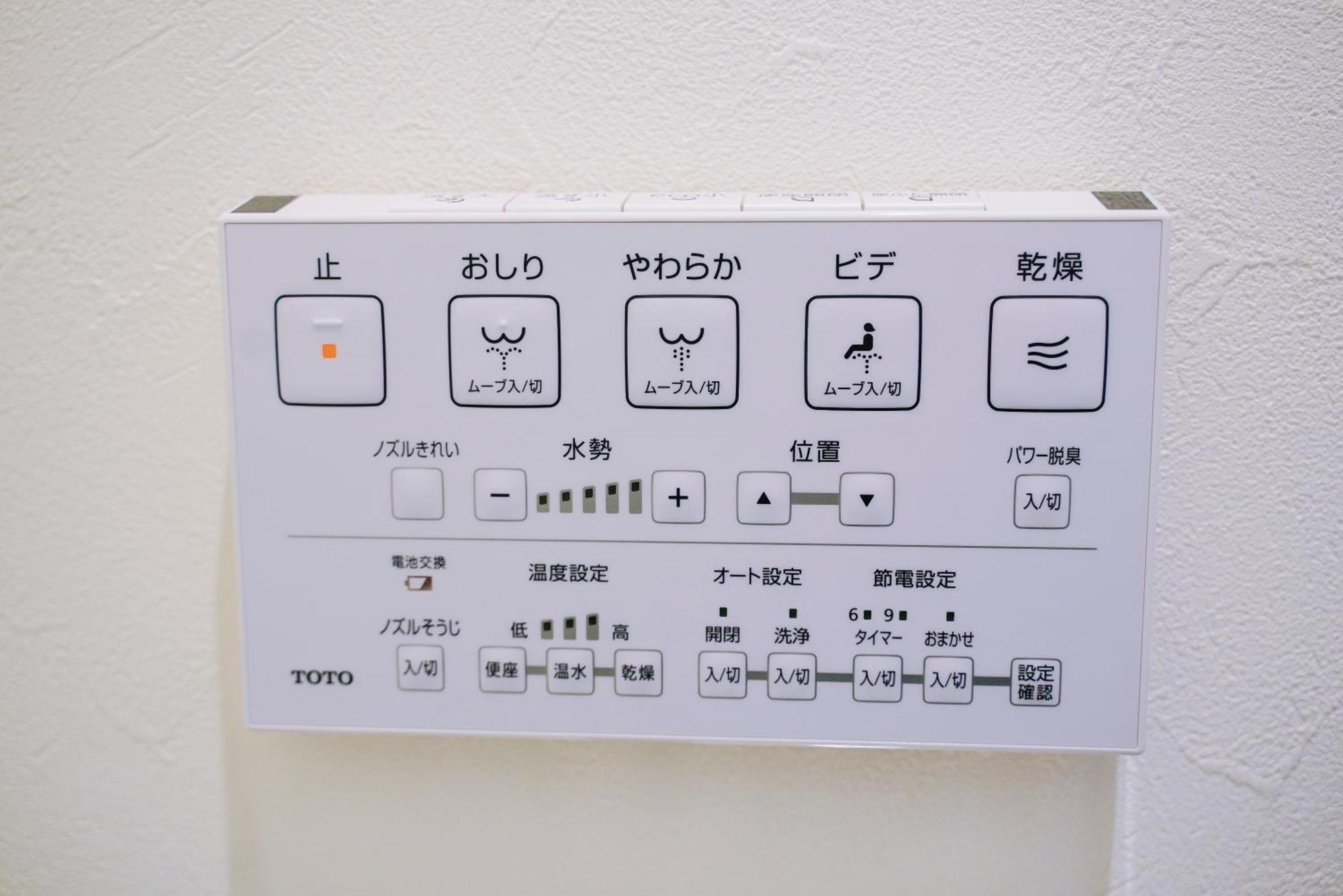 Séjour chez l'habitant Asobo Nipponbashi